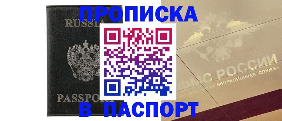 форма 3 в Клинцах