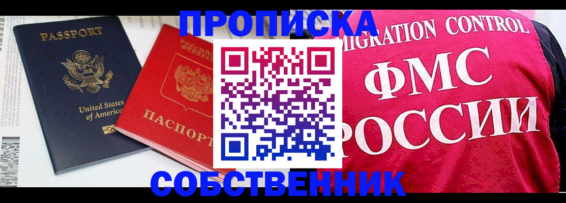 регистрация в Клинцах